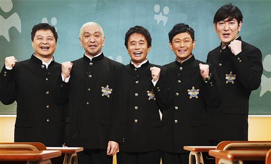 Banijay Takes Global Rights to Yoshimoto's You Laugh You Lose and The Clickbait Clinic with Stacey Dooley